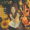 David Bowie�s: The Diary </B>of Nathan Adler... A Gothic Drama Hyper-cycle