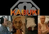 Video of Mick Rock backstage exploring Japanese Kabuki theatre